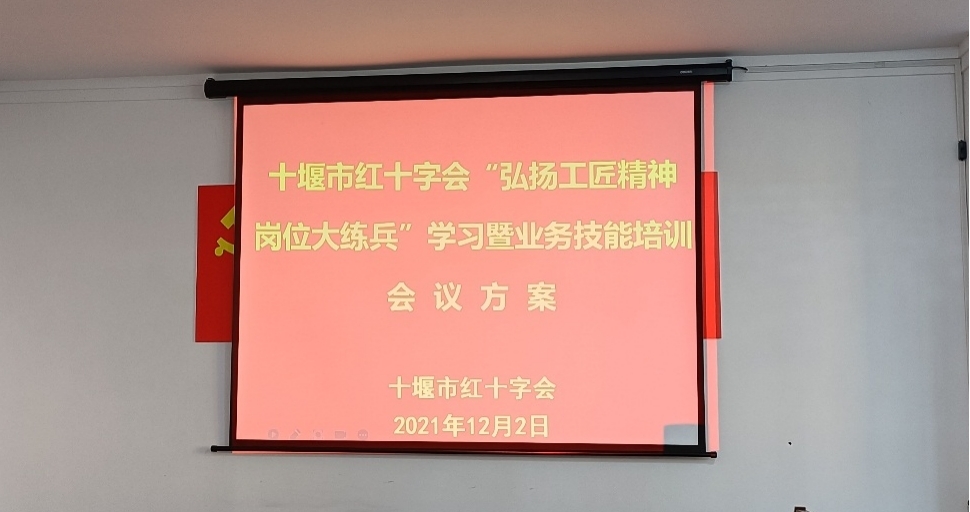 【崗位大練兵】我們又來(lái)了！
